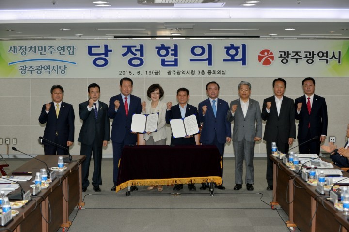 광주시-새정치연합, U대회 성공·지역현안 공조 다짐