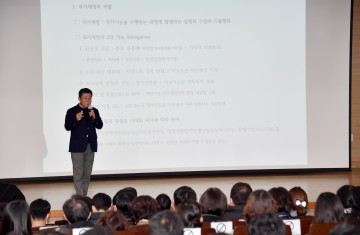 담양군, 인구소멸 위기 극복 위한 공직자 역량강화 교육 
