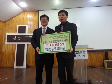 영주 ㈜신도물산 장학회 24회째 장학금 지원 4000만원 상당 장학금·사무용품 전달