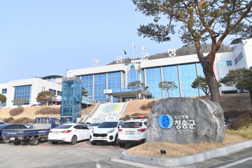 상수원보호구역 불법행위 특별단속