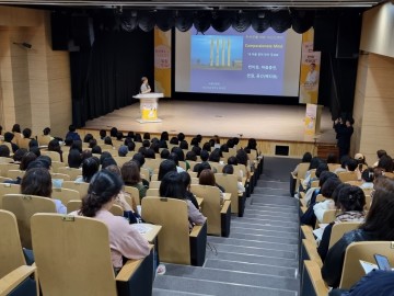 세종시교육청, 학부모 대상 정신건강 대국민 강좌 운영