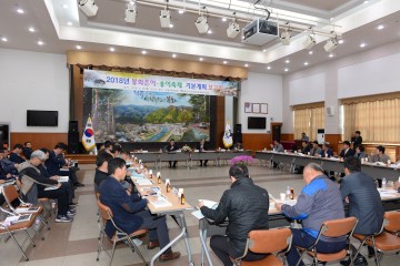 오는 봉화은어‧송이축제 기본계획 보고회 개최