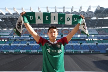 대전하나시티즌, K리그 최고 공격수 국가대표 주민규 품다