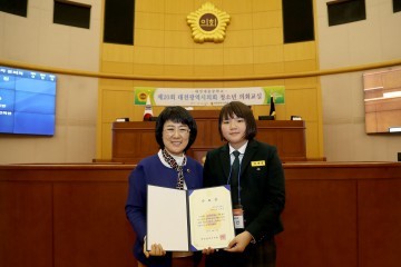 대전시의회 구미경 의원, ‘제20회 청소년의회교실’ 참석