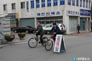 예천군 녹색출근길 실천 미세먼지 줄이기에 앞장선다