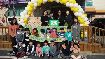 대전 중구 중촌동 미소어린이집, 아나바다 수익금 40만원 이웃돕기 성금 기탁