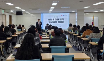 전남교육청, 안전하고 건강한 유치원 급식 내실화 주력 