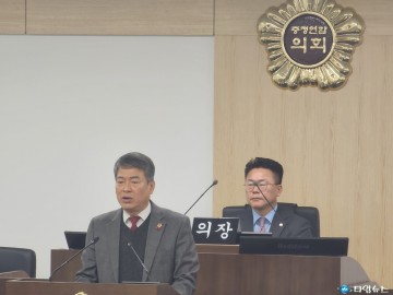 김광운 충청광역연합의회 의원 “CTX 조속 추진 위해 충청권 힘 모아야”