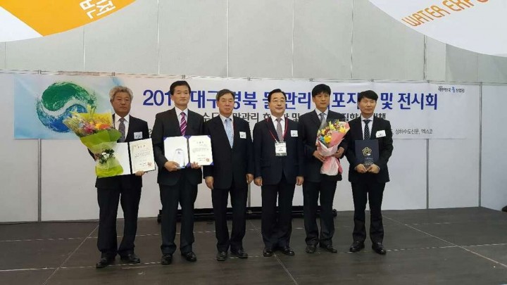 영덕군, 물관리 우수기관 표창 수상