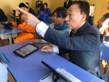 설동호 대전시교육감, 몽골 학교 스마트교실 현판식 가져
