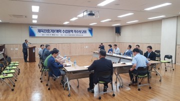 군산시, 2020년부터 10년간 체육진흥 계획 세운다 