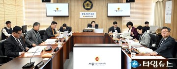 세종시의회 산업건설위원회, 2025년 업무 점검…CTX·스마트산단·UAM 등 핵심 현안 집중 질의