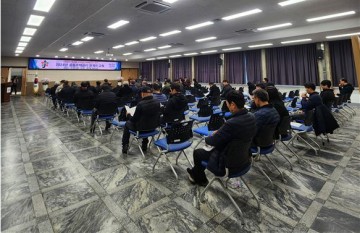 대전 중구, 2024년 공동주택관리 관계자 교육 실시