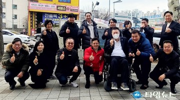대전 장애인 단체, 이석봉 국회의원 예비후보 지지 선언