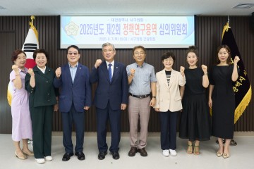대전 서구의회, 재정혁신·지역소멸 대응 정책연구용역 2건 의결
