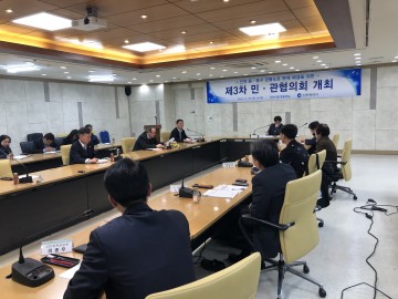 인천 중동구 관통도로 관련 민관 양측 의견 제안