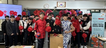 광주차이나센터, 송원중 ‘외국인-청소년 문화공감데이트’ 진행  