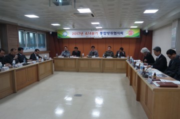 영주시, 4/4분기 통합방위협의회 개최 