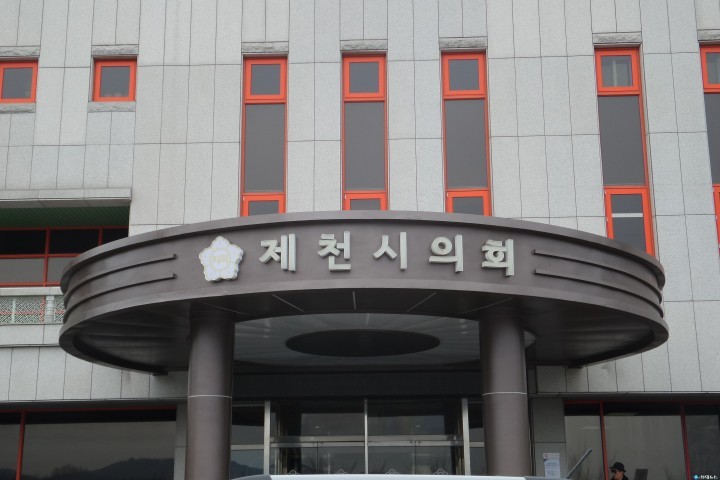 제천시의회 제231회 임시회 20일 개회 