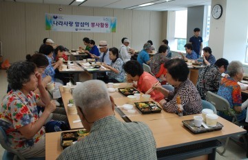 대덕대 호텔외식조리학과, 나라사랑 앞섬이 봉사활동 실시