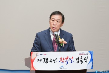 최민호 세종시장, 순국선열 용기 본받아 새로운 역사 창조하자