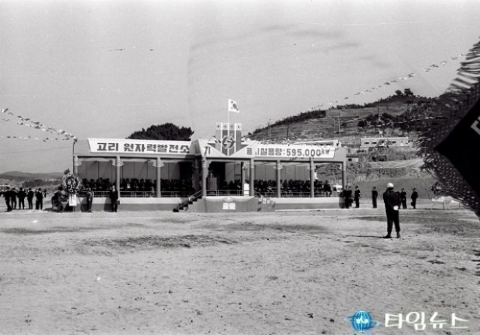 한국 원자력 누적발전량 3조kWh 달성