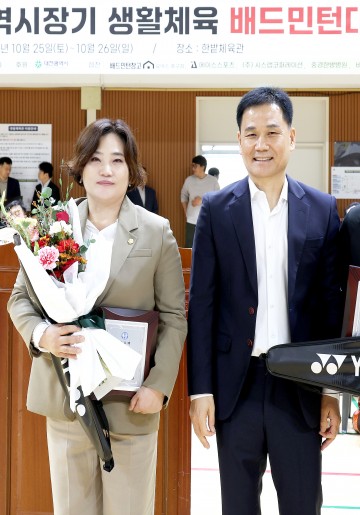 이명숙 유성구의회 의원, 배드민턴 저변 확대 공로로 공로패 수상