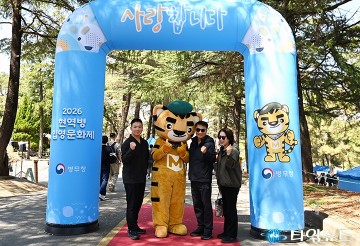 대전충남병무청, 논산서 입영장병 격려 문화제 개최