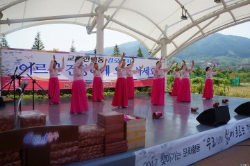 충주시 교현안림동 직능단체협의회 경노잔치 행사