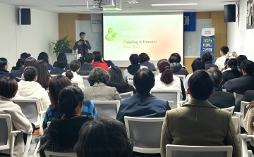 의성군, ‘트렌드 코리아 2025’ 저자 강연 개최