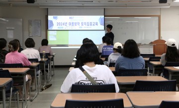대전과학기술대학교, 토익집중교육 성료