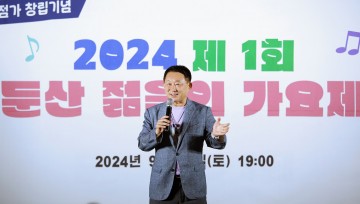 대전 서구, 상점가 상권 활성화 지원을 위한 소비촉진 이벤트 개최