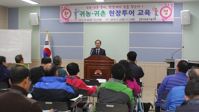 퇴직예정자를 위한 현장투어교육