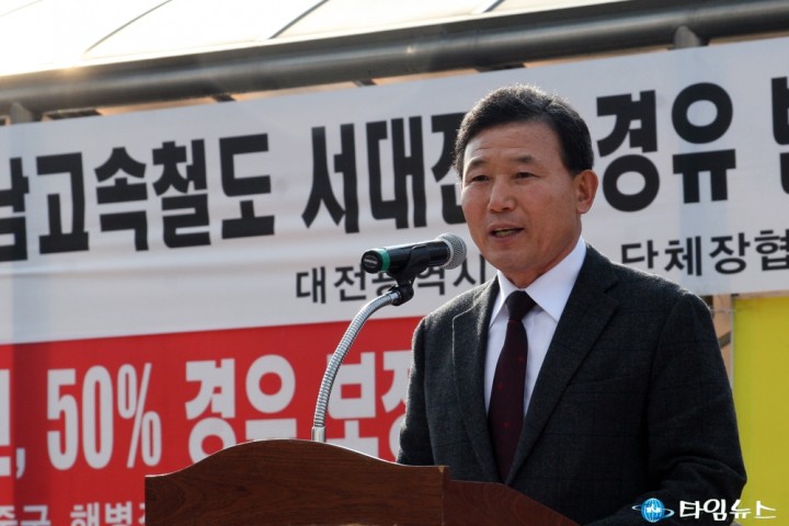 박용갑 중구청장, “정부와 코레일은 서대전역 경유 50%까지 보장할 것”