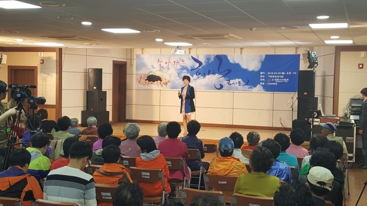 기성종합복지관, 주민·복지시설과 함께하는 음악회 개최
