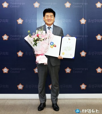 김동수 유성구의회 의장, 주민생활편익 기여로 장려상 수상