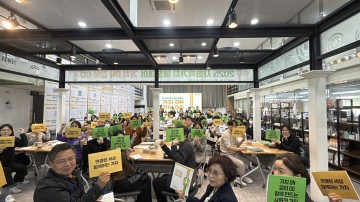 광주시, 사회적가치 실현 민‧관협업모델 발굴 