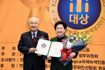 신용현 의원, ‘2017 대한민국소비자大賞’ 수상!