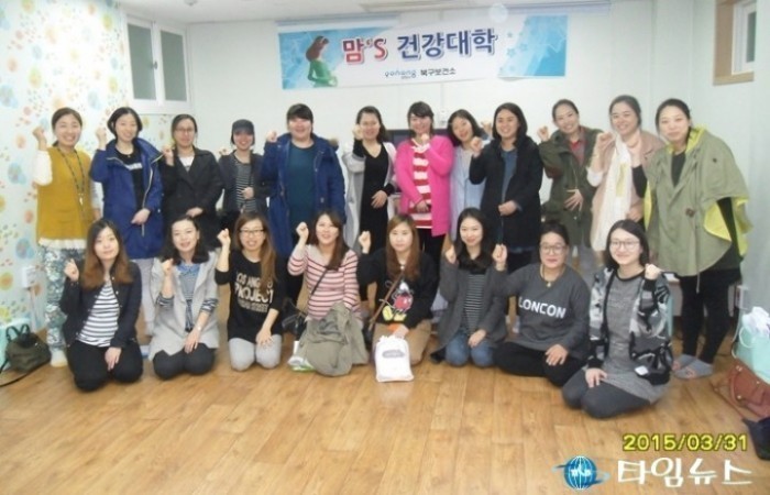 포항시 북구보건소 맘 s 건강대학 1기 수료식 가져
