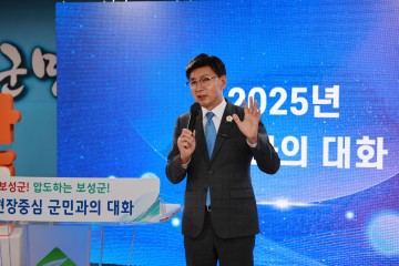 “현장에 답이 있고 군민의 마음속에 길이 있다!"