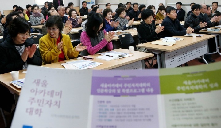 대전 동구, 2016년 새울아카데미 주민자치대학 개강