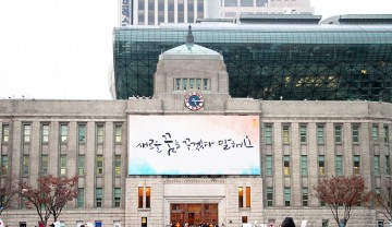 서울시 보건환경연구원반려견  4월부터 반려견 놀이터 방문  인수공통감염병 6종 검사 진행