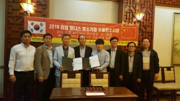 강원도에서 만든 중소기업 식품, 중국진출 