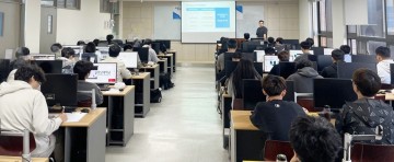 호남대 RIS사업단, 지능화 신기술 재학생 역량강화 특강