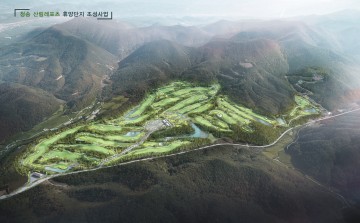 산림레포츠 휴양단지 조성사업 가시화 되고 있는 청송군