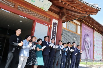 ‘우리에게 남을 것은 사랑이야’… 충북 괴산생태뮤지엄 특별전 개막