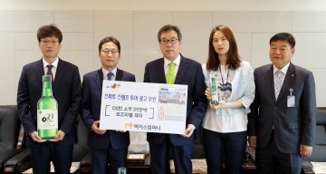 대전 동구, 지역 명소탐방 홍보에 맥키스컴퍼니와 협력