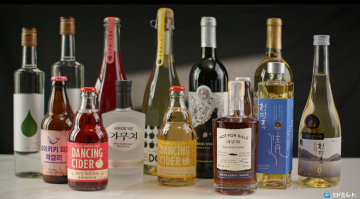 충주시, 100% 지역 농산물 활용한 특산주 관광상품 개발 본격화