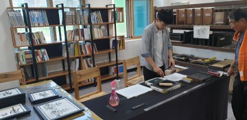 군위군, 삼국유사 문화공간에서 목판인출체험