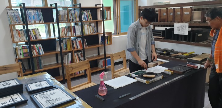 군위군, 삼국유사 문화공간에서 목판인출체험